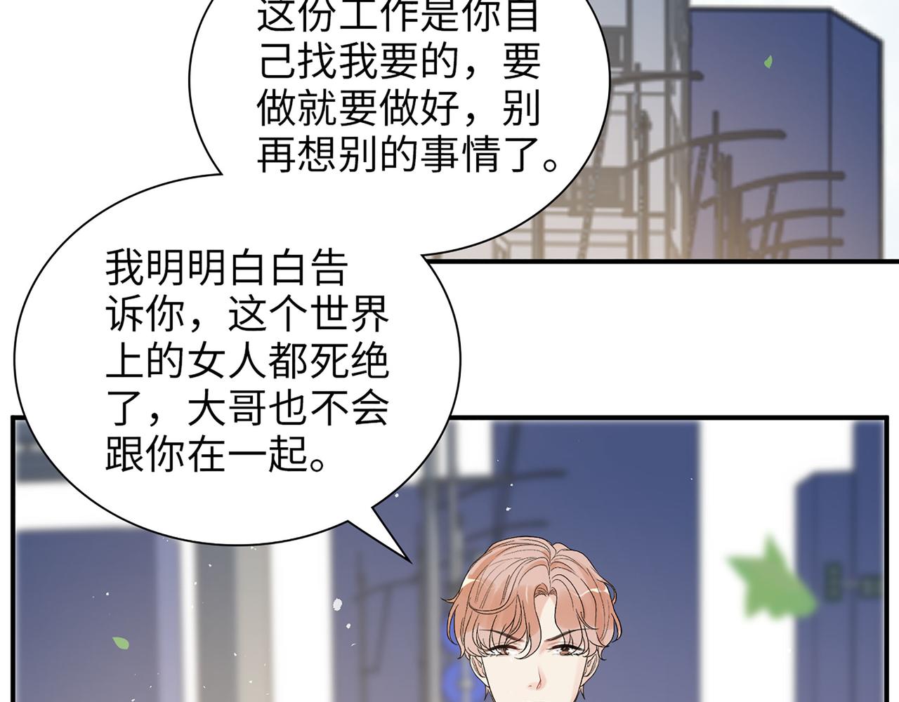 第503话 墨家的考验48