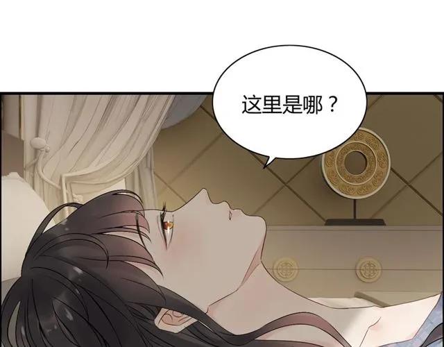 第154话 缘分已尽各自安好？34