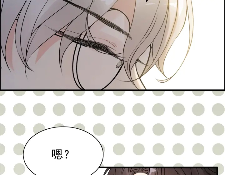 第246话 你为什么不理我5