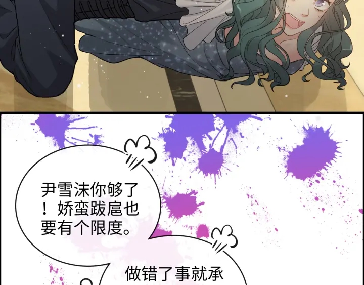 第360话 恶人有恶报65