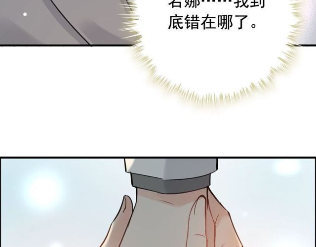 第205话 都是因为那个女人！5