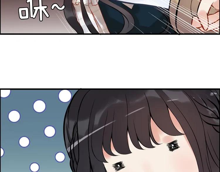 第88话 当众吻我？！9