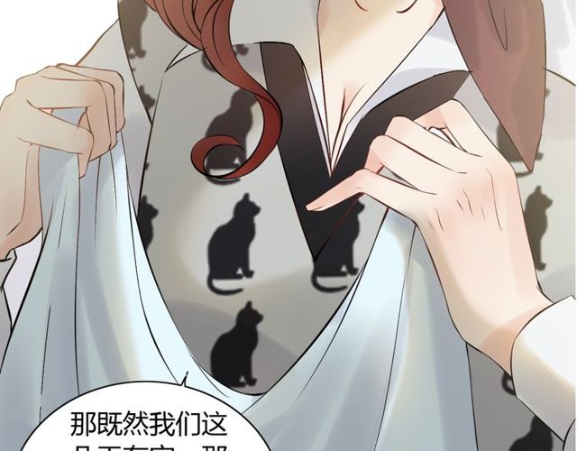 第189话 短暂的离别43