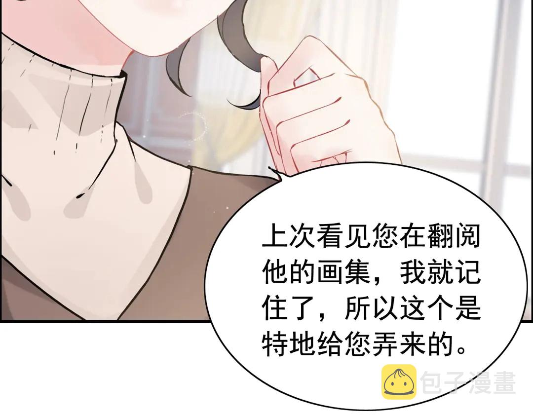 第273话 婆婆的认可23