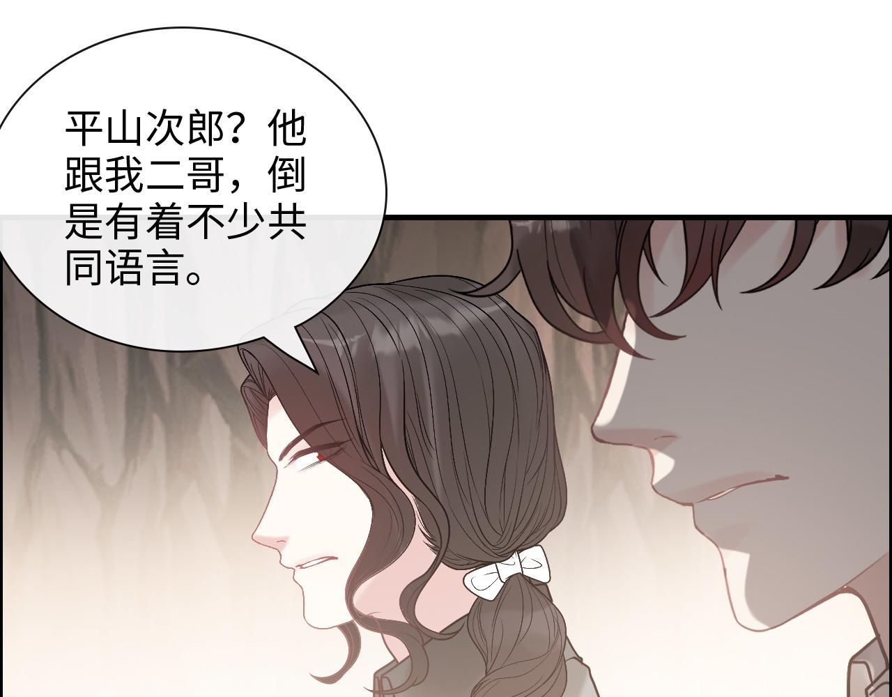 第405话 搜寻平山次郎63
