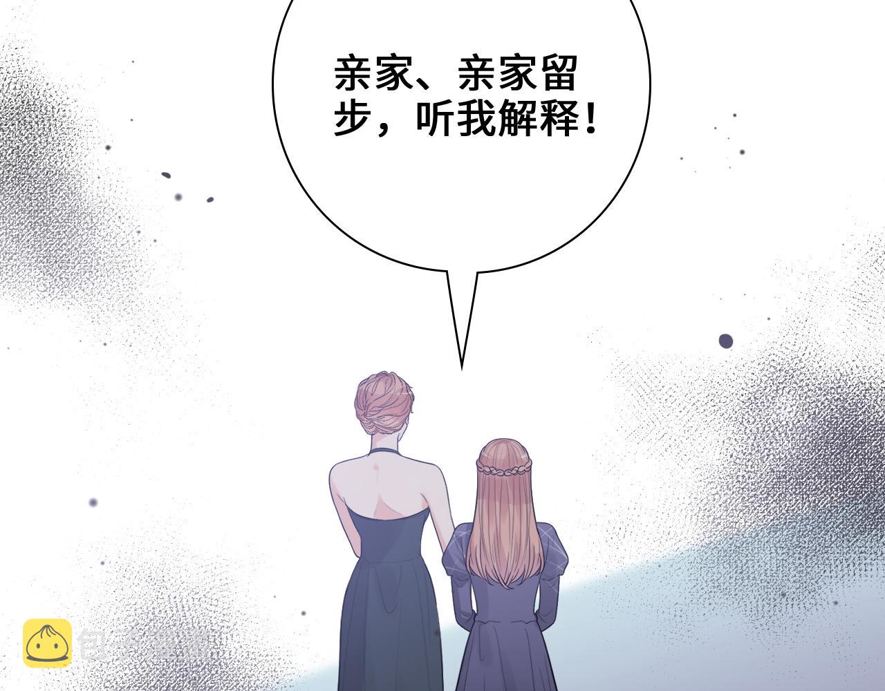 第436话 尚家自食其果55