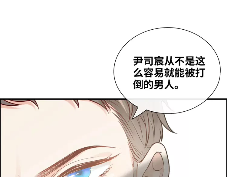 第375话 菲尔伯爵也掺一脚？23