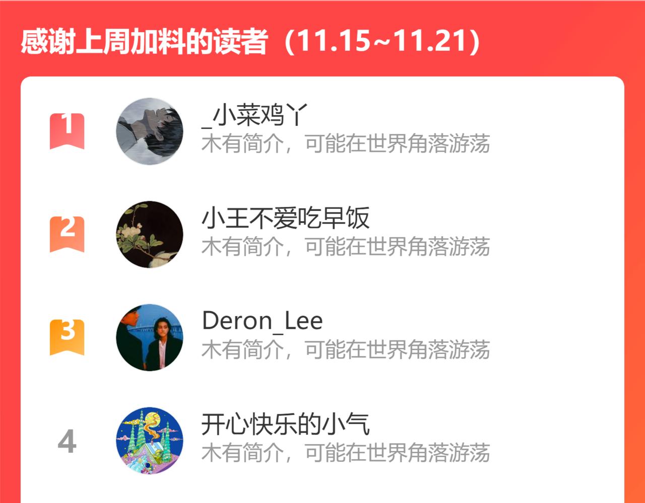 第393话 杯酒入喉情迷意乱110