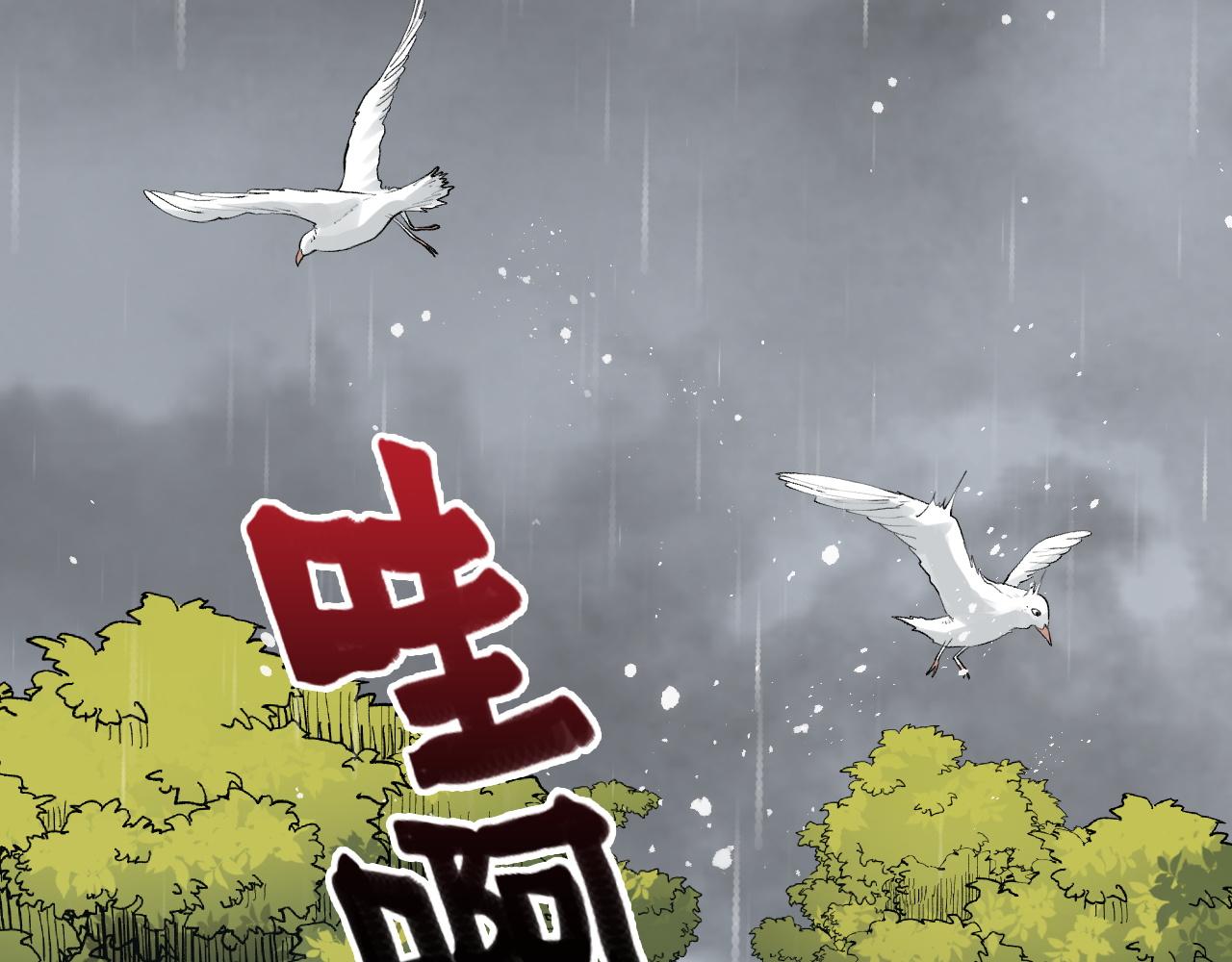 第475话 渐渐被你吸引6