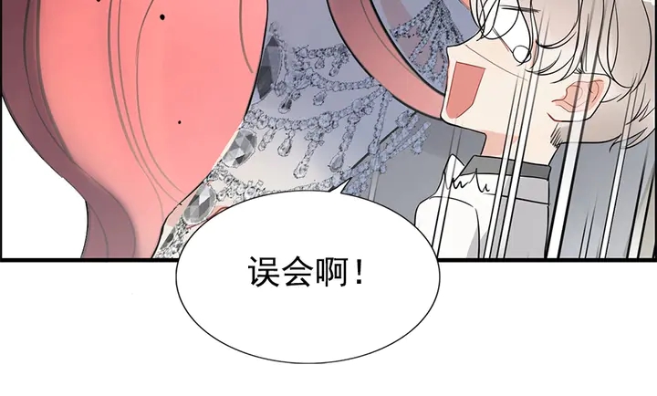 第241话 撒谎被拆穿35