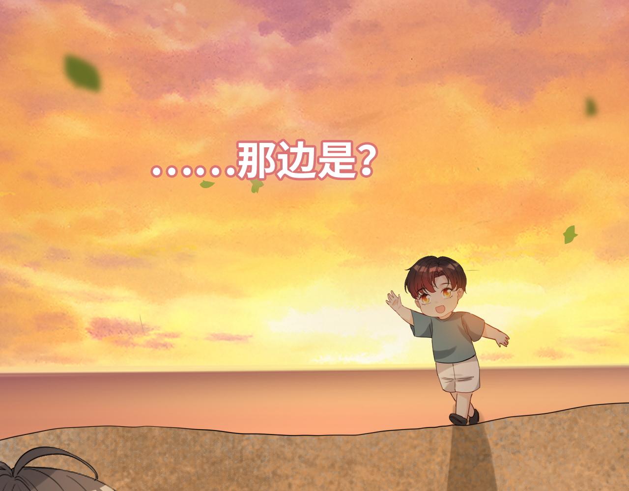 第494话 有了妈妈忘了爹75