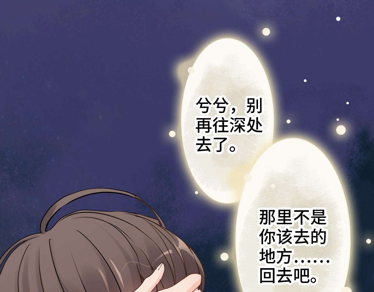第400话 守护兮兮27