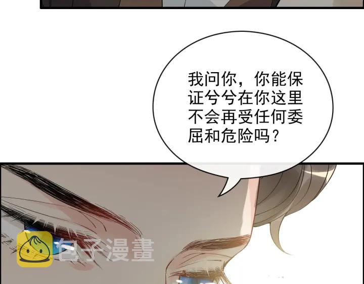 第339话 墨梓忻的抉择74