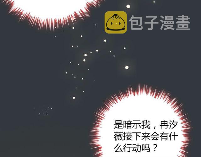 第207话 莫名的熟悉感49