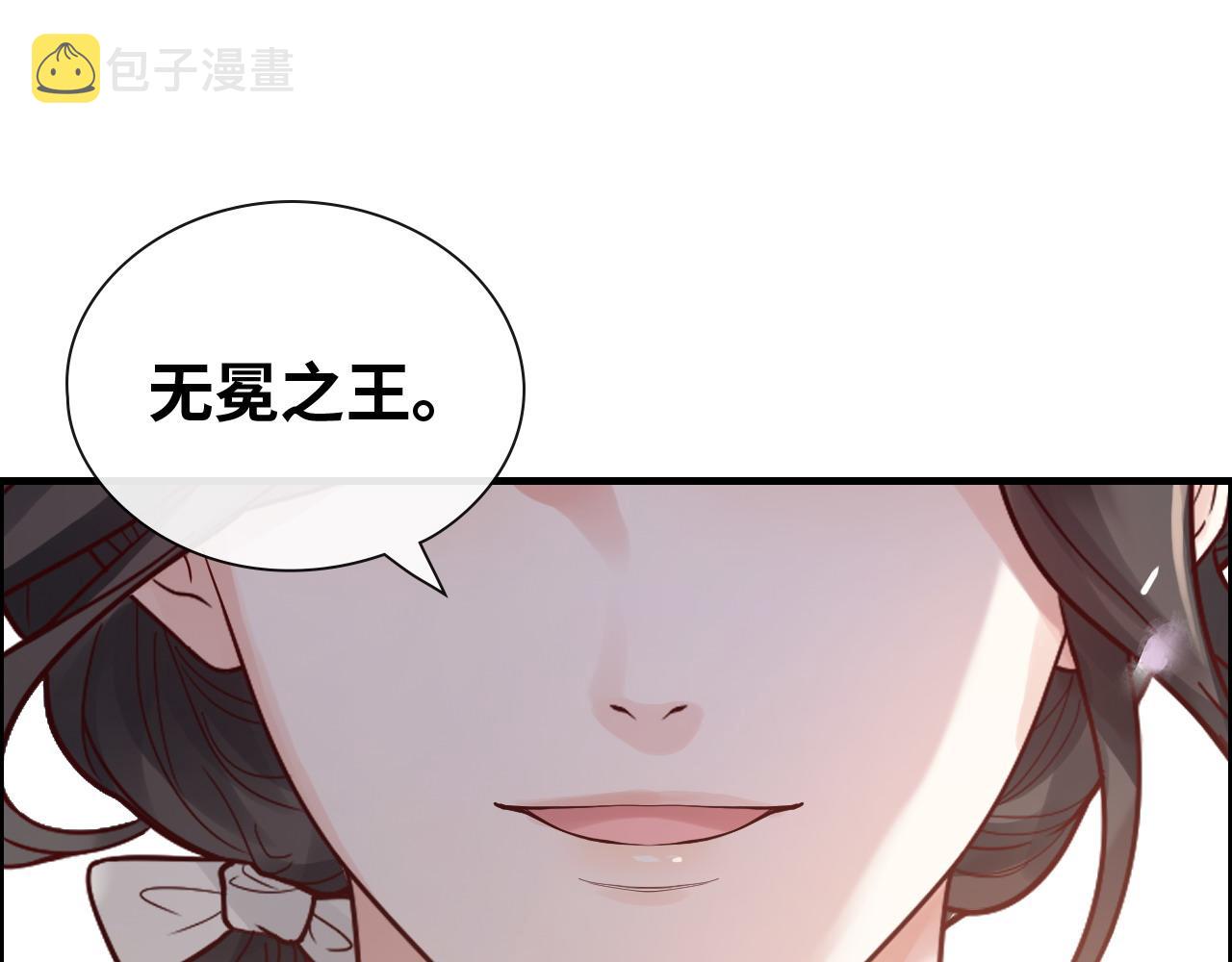 第390话 最高荣誉，无冕之王98