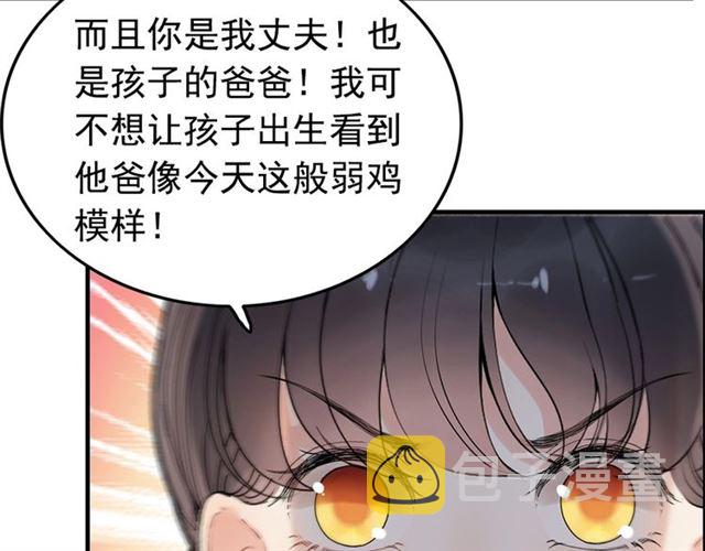 第222话 我爱的是你的人83