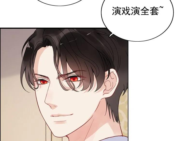 第60话 简直就是恶魔！26