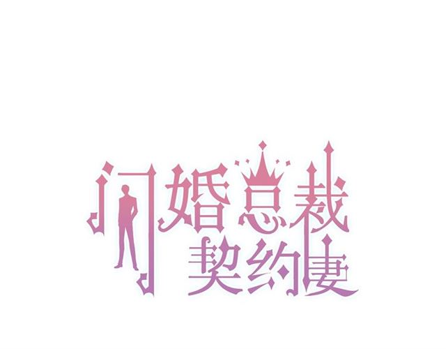 第174话 庞大的家族0