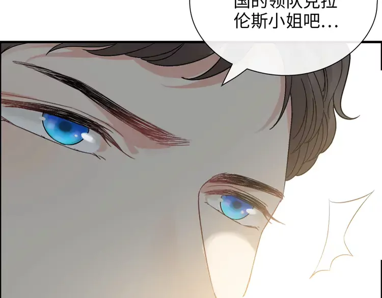 第374话 这次，我来护着你61