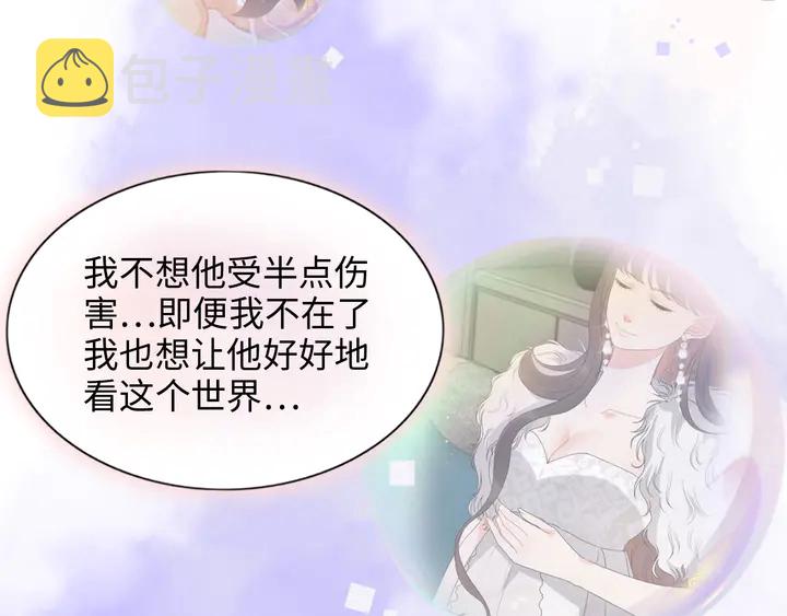 第301话 尹总，放过兮兮吧！66