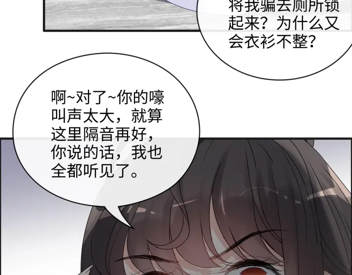 第345话 兮兮怒揍蒋徽音59
