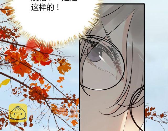 第205话 都是因为那个女人！29
