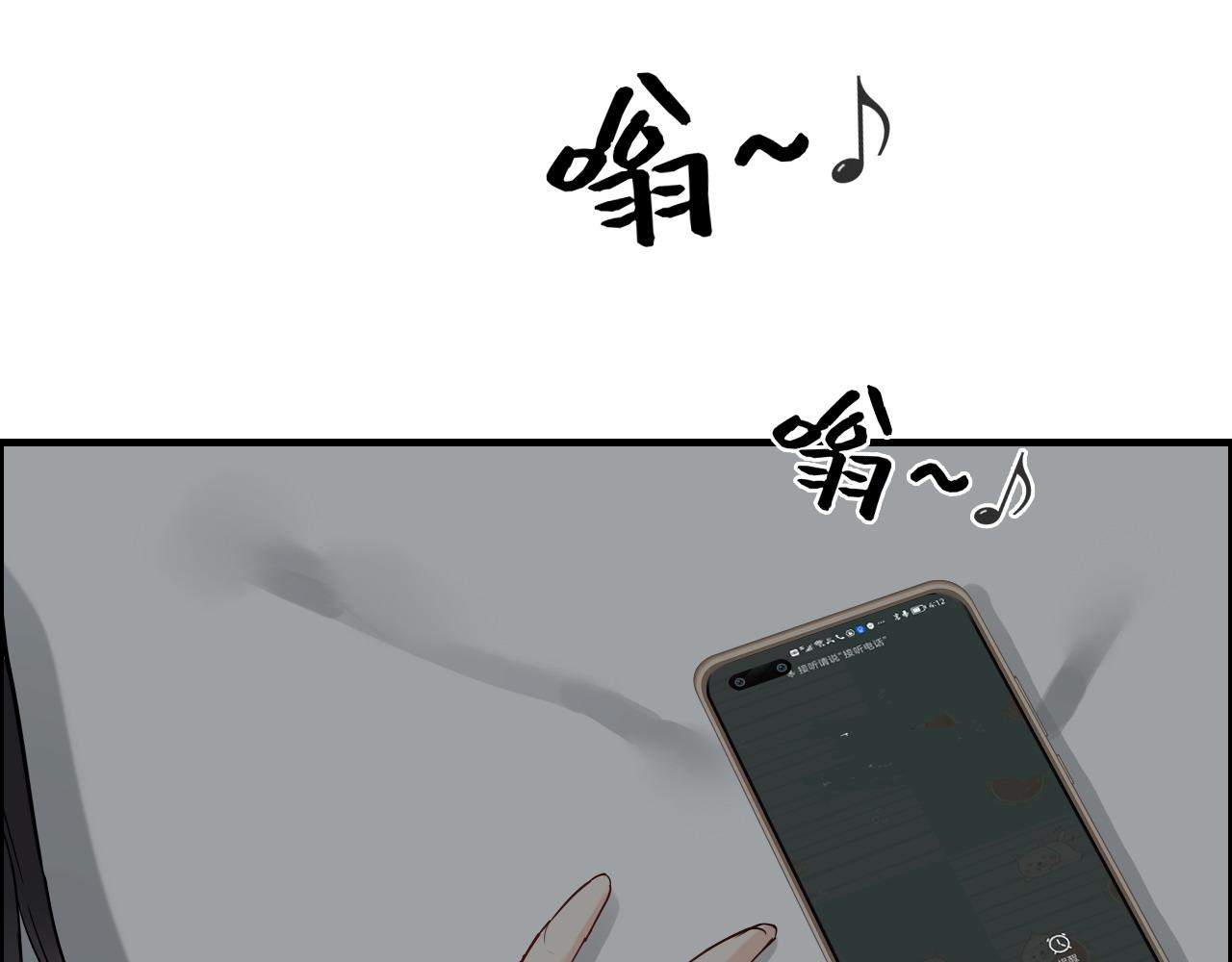第392话 恢复记忆前的旅行69