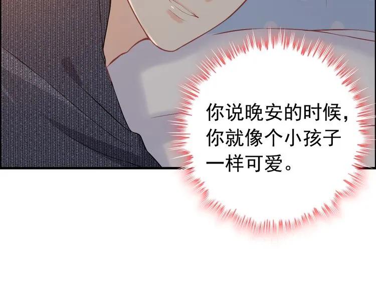 第106话 跟我们的儿子说晚安88