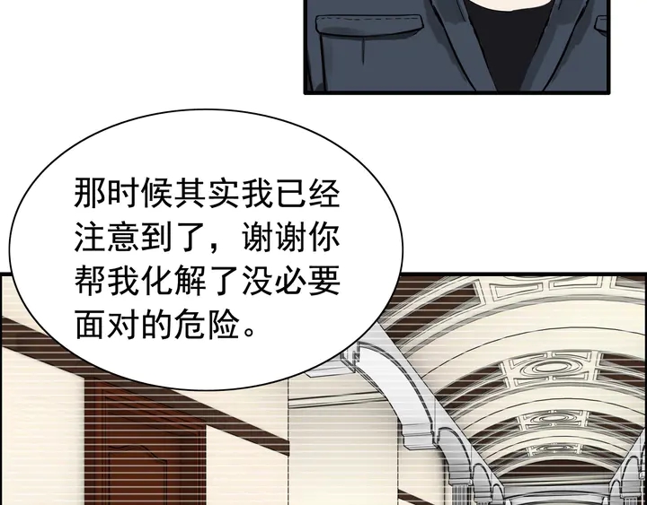 第272话 得到了少奶奶的嘉奖77