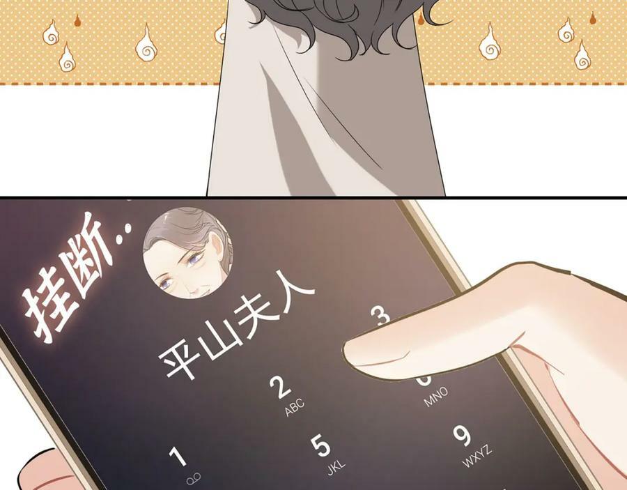 第521话 若娜的烦心事81