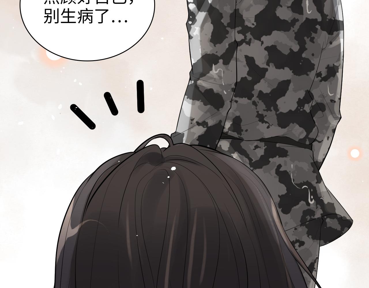第469话 援军还需48小时11