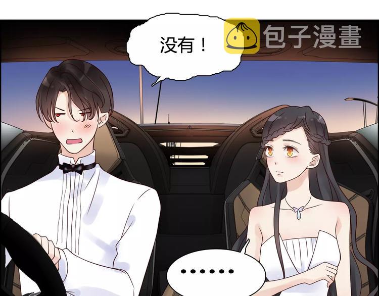 第33话 甜蜜而隐忍的吻65