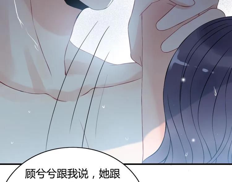 第81话 我不会再让人欺负你了51