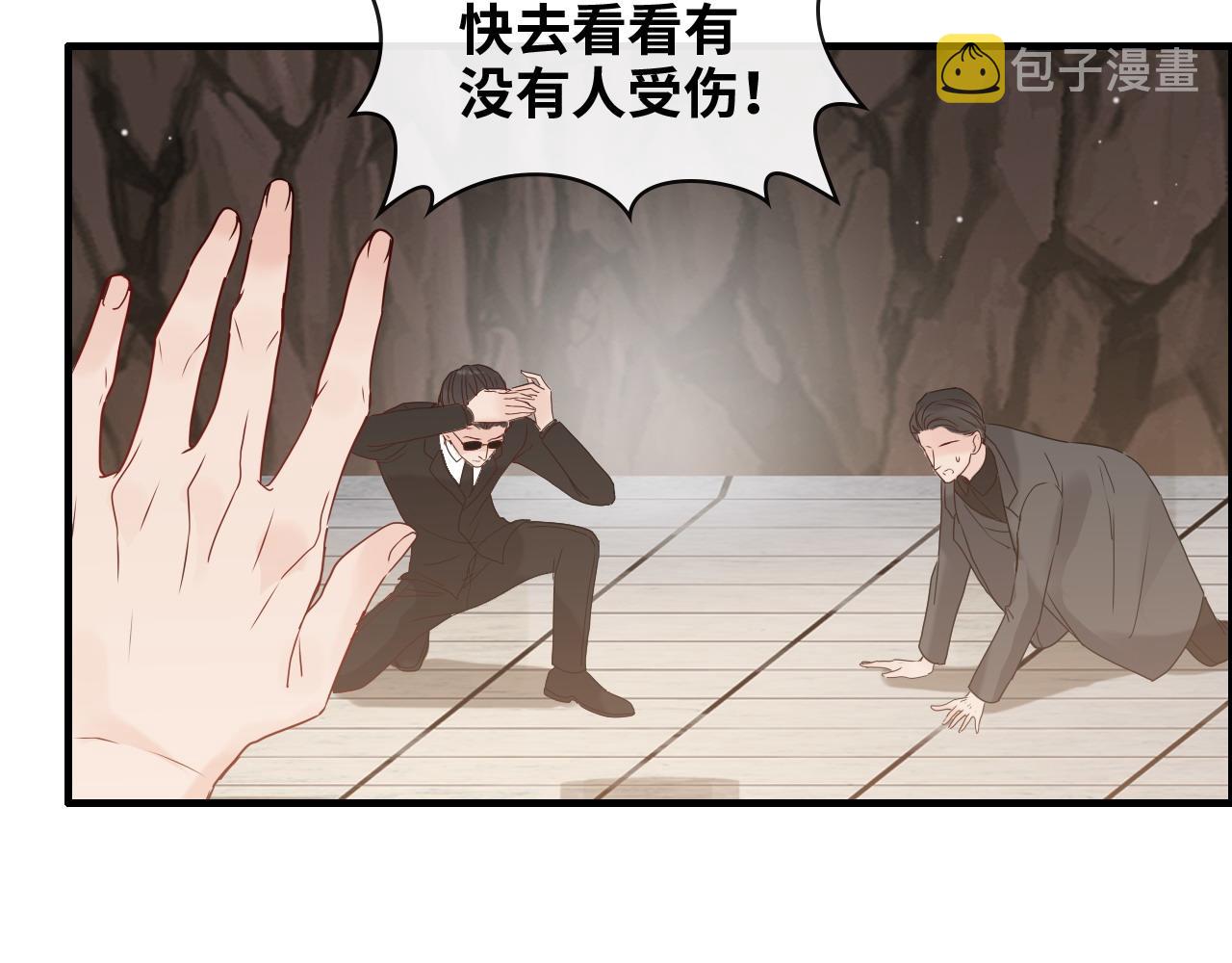 第404话 突发情况54