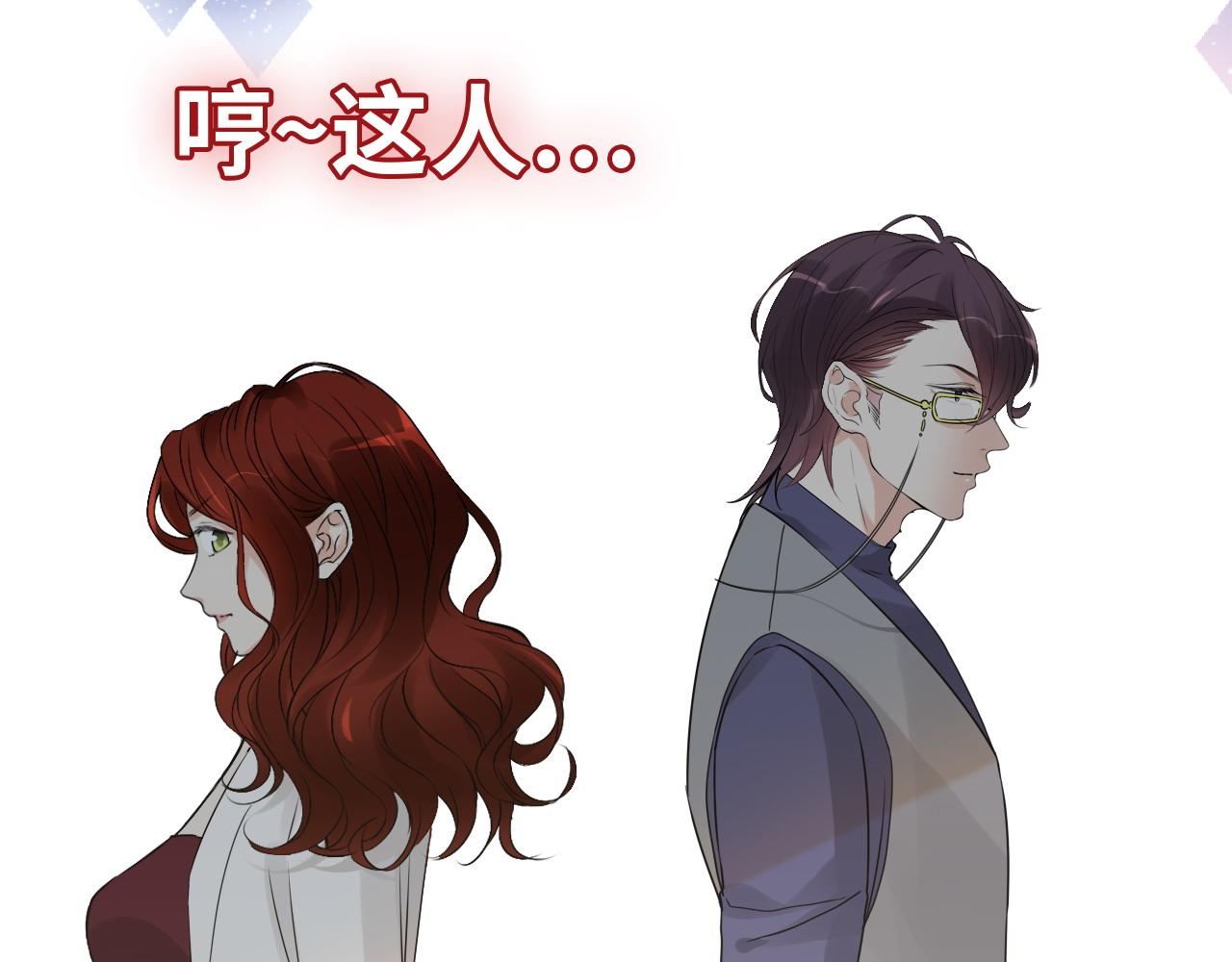 第411话 这么快就要去帝都？58