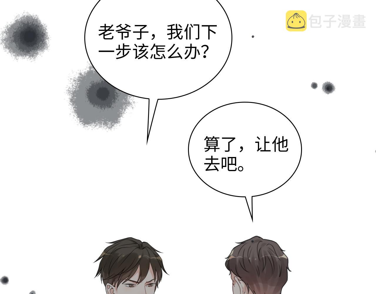 第469话 援军还需48小时76