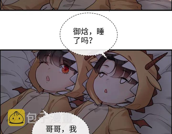第311话 危机袭来！14