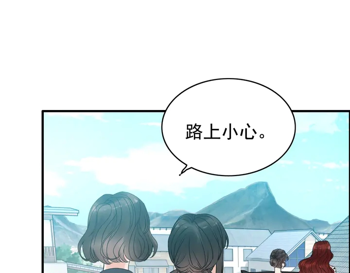 第248话 片场惊现“塞班”？81