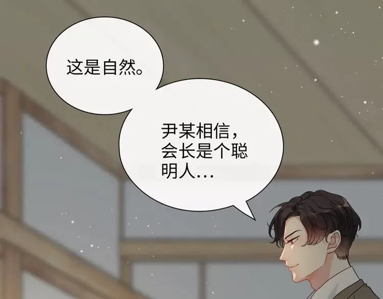 第370话 怦然心动35