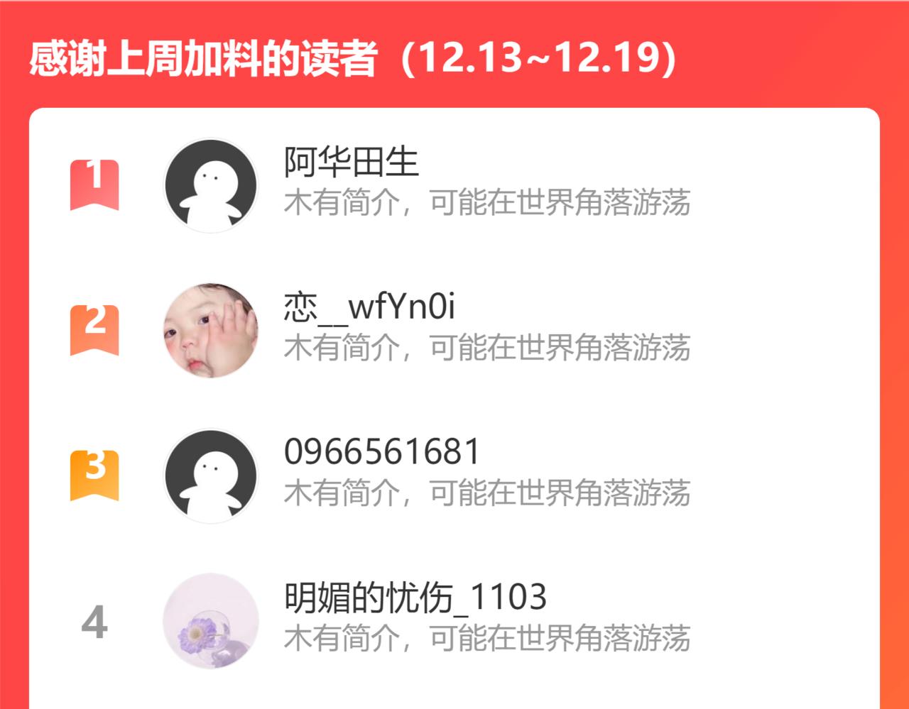 第402话 尹司宸的狠辣129