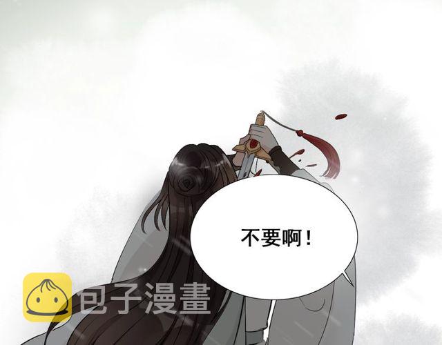 第180话 下辈子我再爱你75