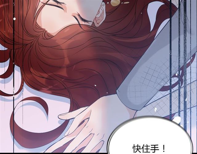 第211话 自私的占有41