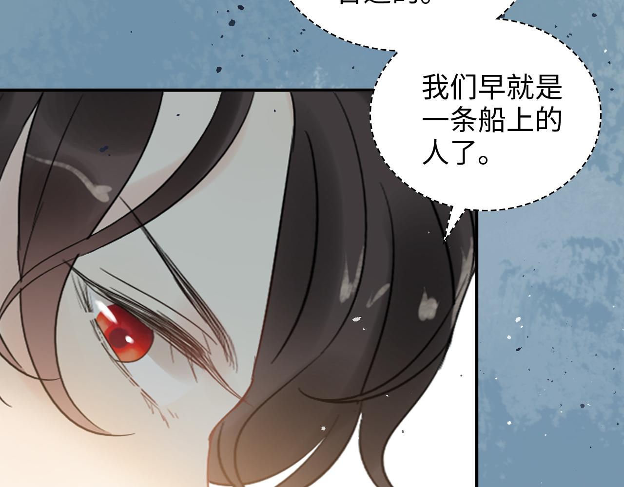 第507话 修罗场？偶遇前女友！12