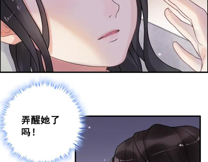 第61话 晚安，小野猫41
