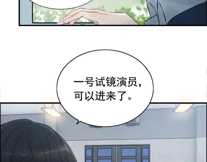 第247话 金牌制片手撕绿茶37