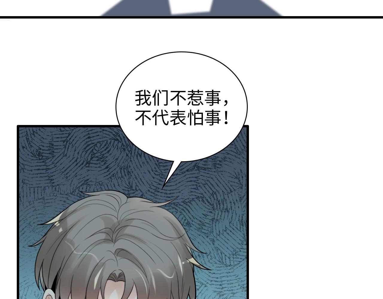 第448话 海盗来啦！69