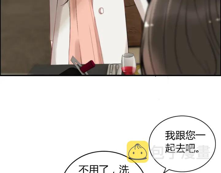 第109话 我一定认她做女儿！7