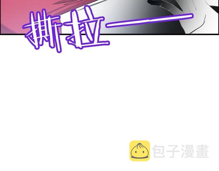 第104话 护妻狂魔已上线72