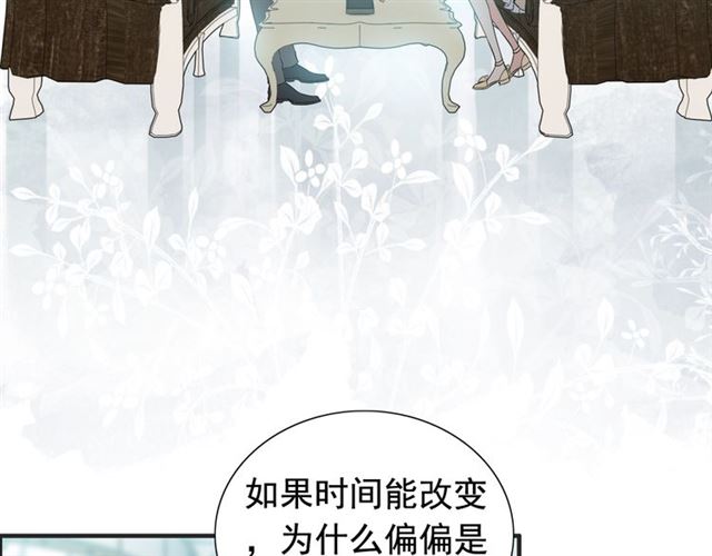 第212话 你心爱的她早就变了73