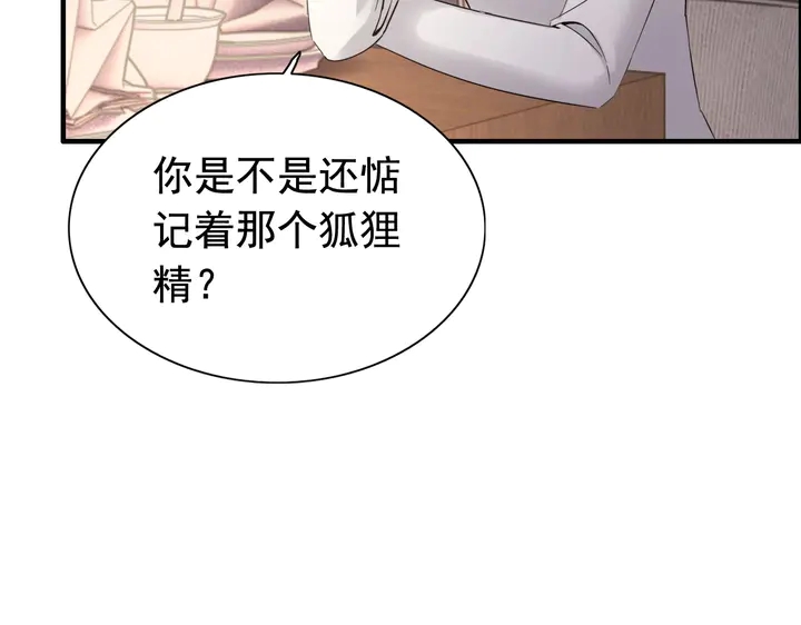 第286话 水火不容两人相亲了42